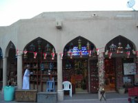 Oman NIzwa Souk 02